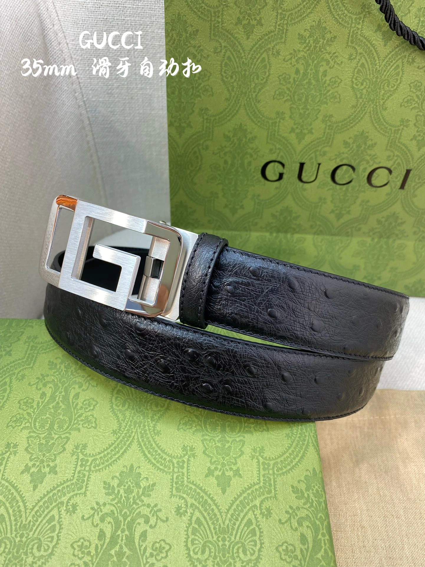 F*endi Top Belts AT 20230907- BestValue 16514