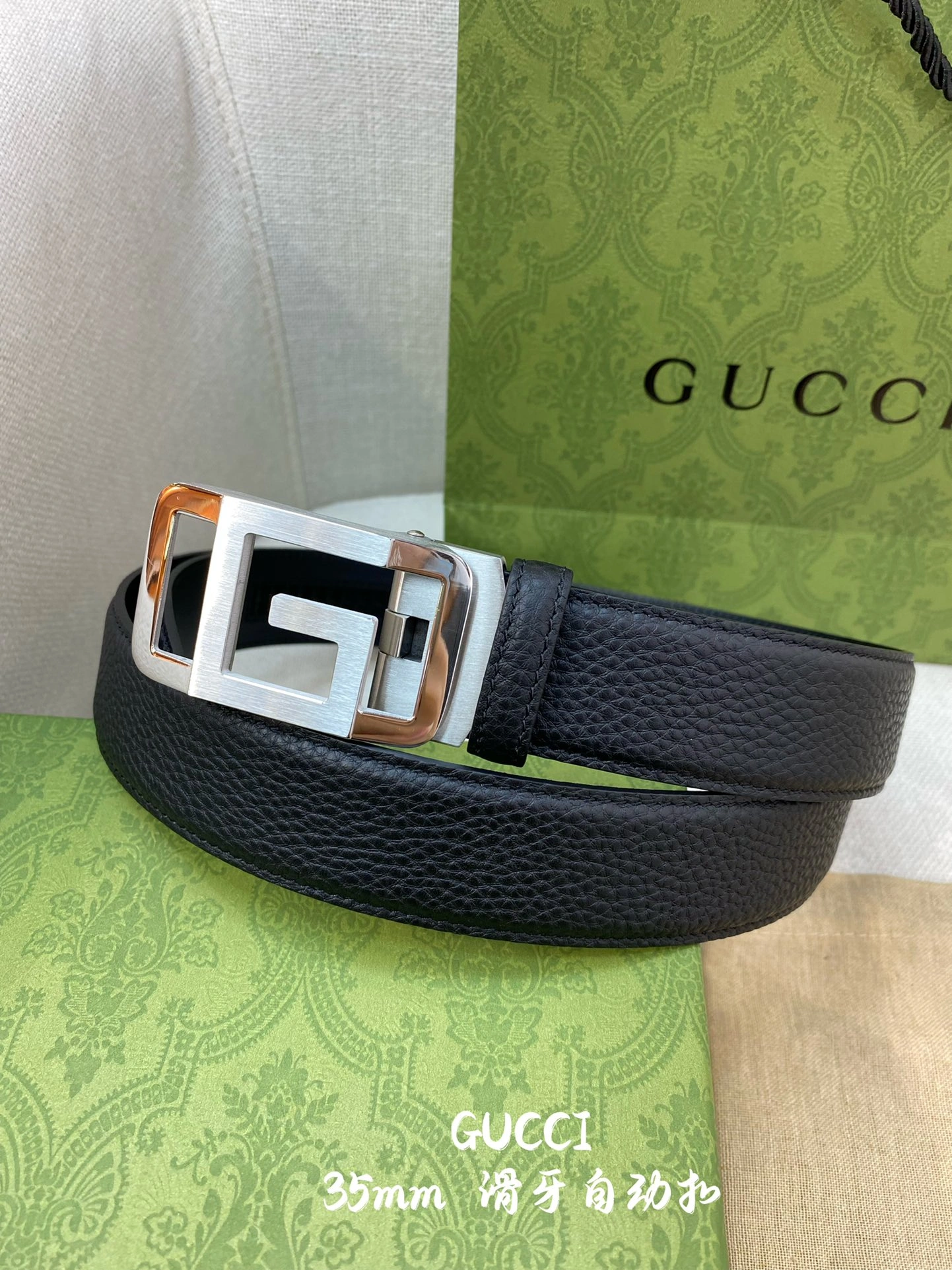 F*endi Top Belts AT 20230907- BestValue 16514