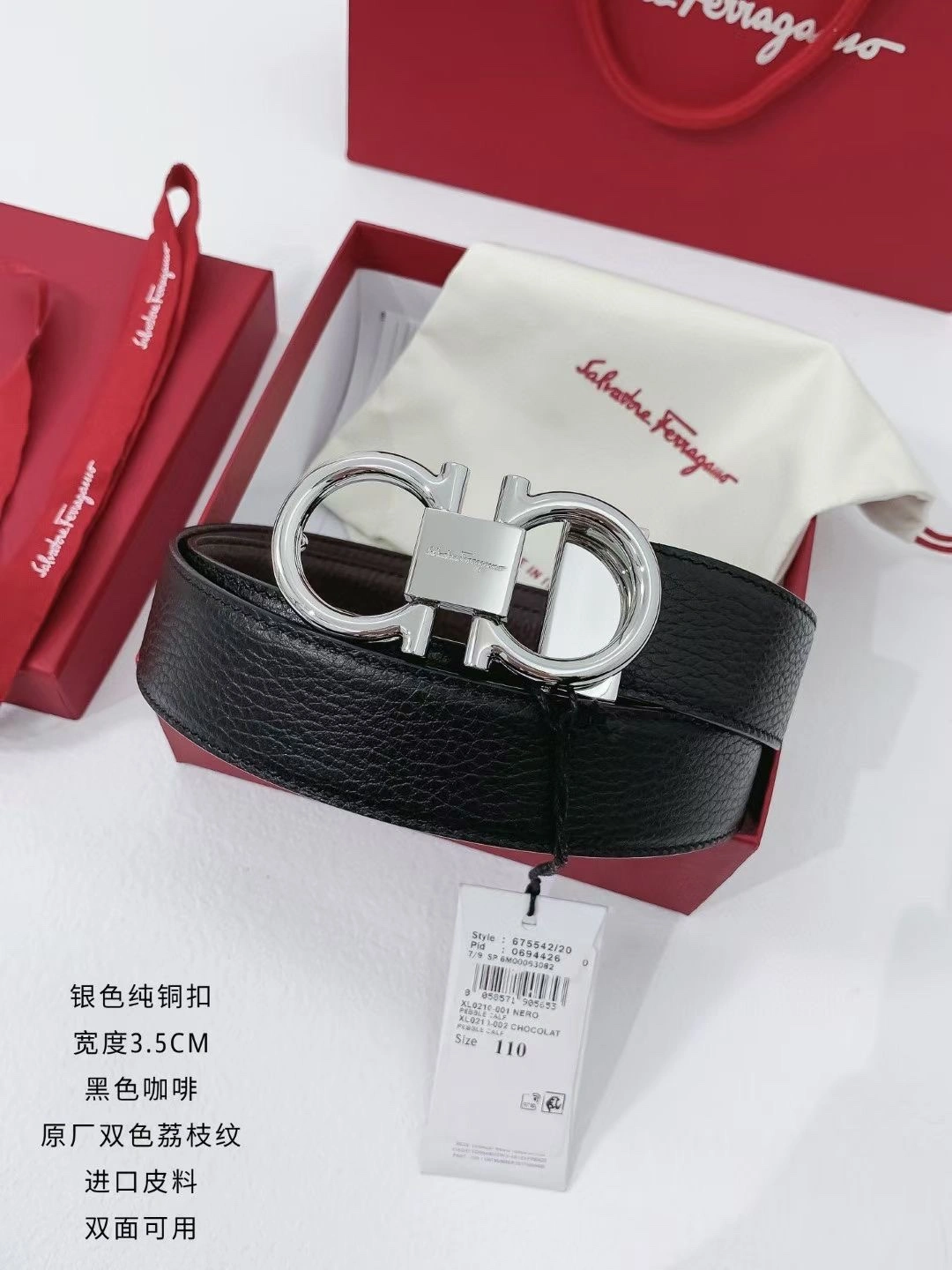 Sporty F*erragamo Top Belts AT 20230904- 16154