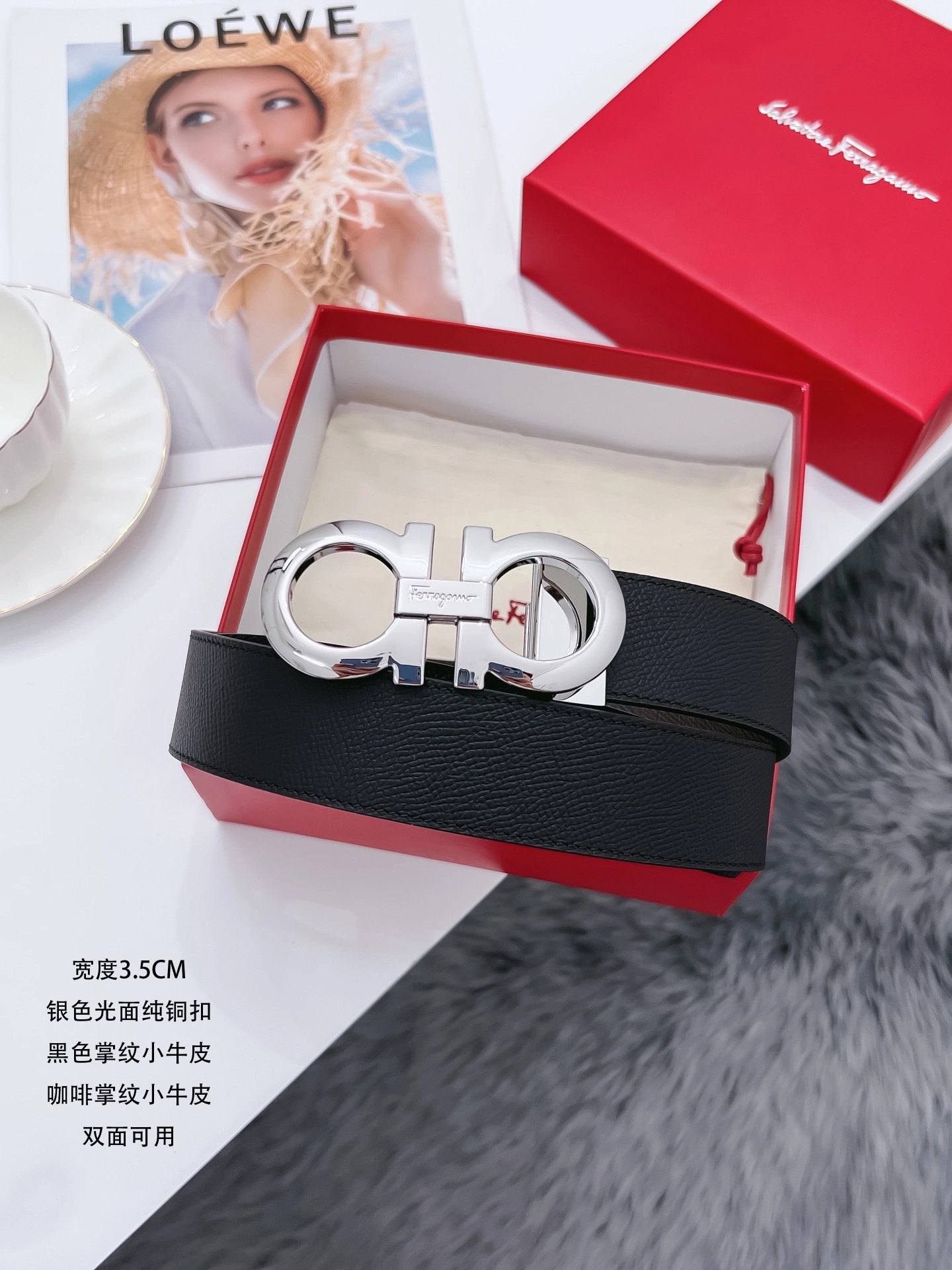 F*erragamo Top Belts AT 20230907- TravelReady 16126