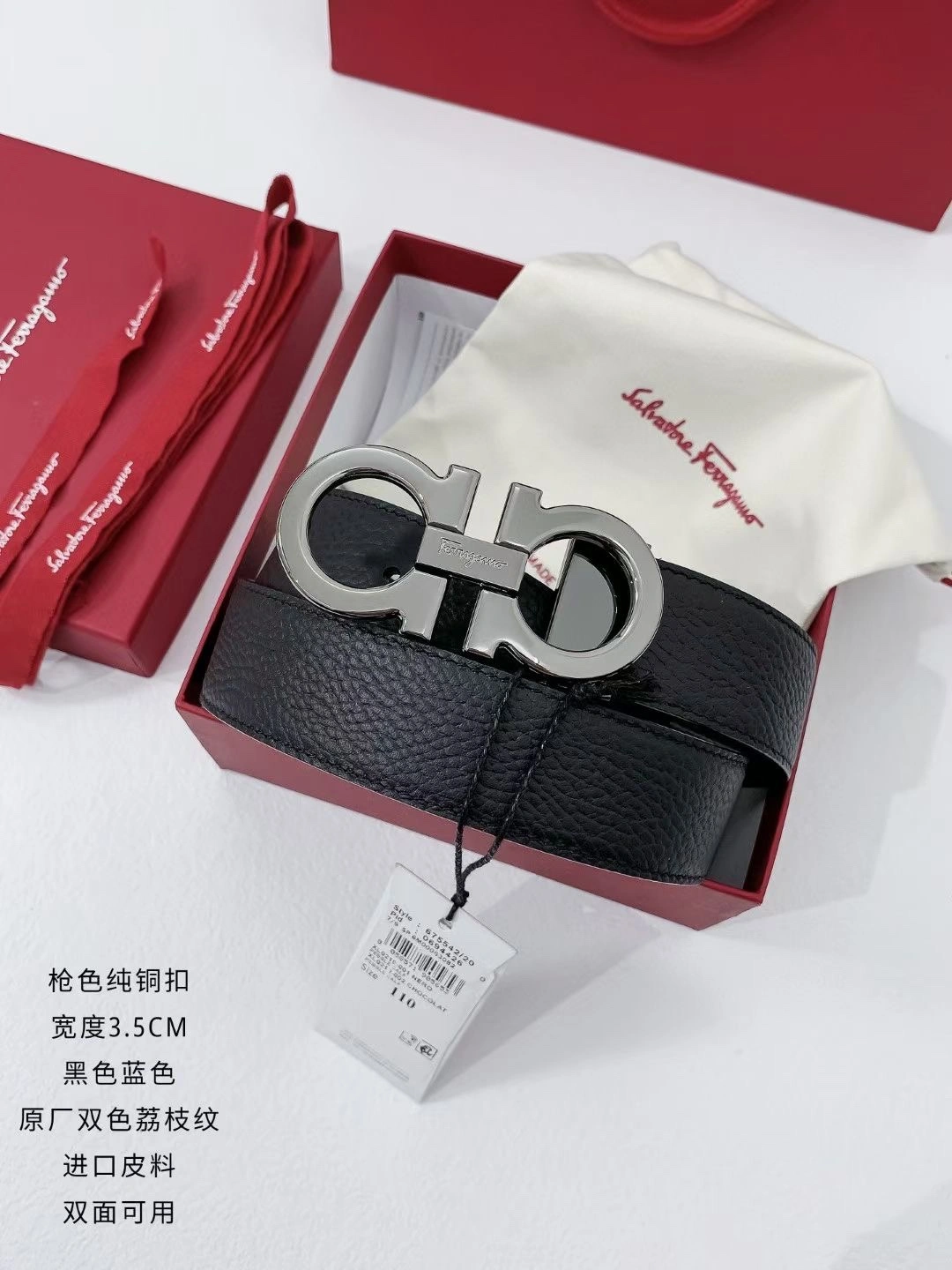 F*erragamo Top Belts AT 20230908- Cozy 16120