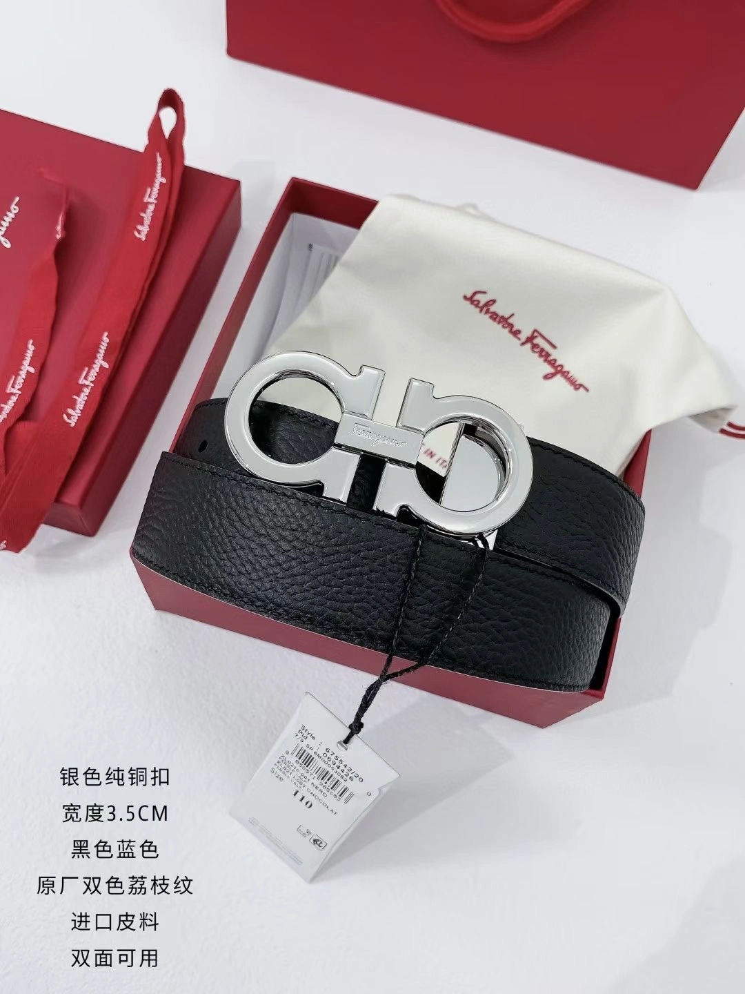 Seasonal F*erragamo Top Belts AT 20230908- 16118