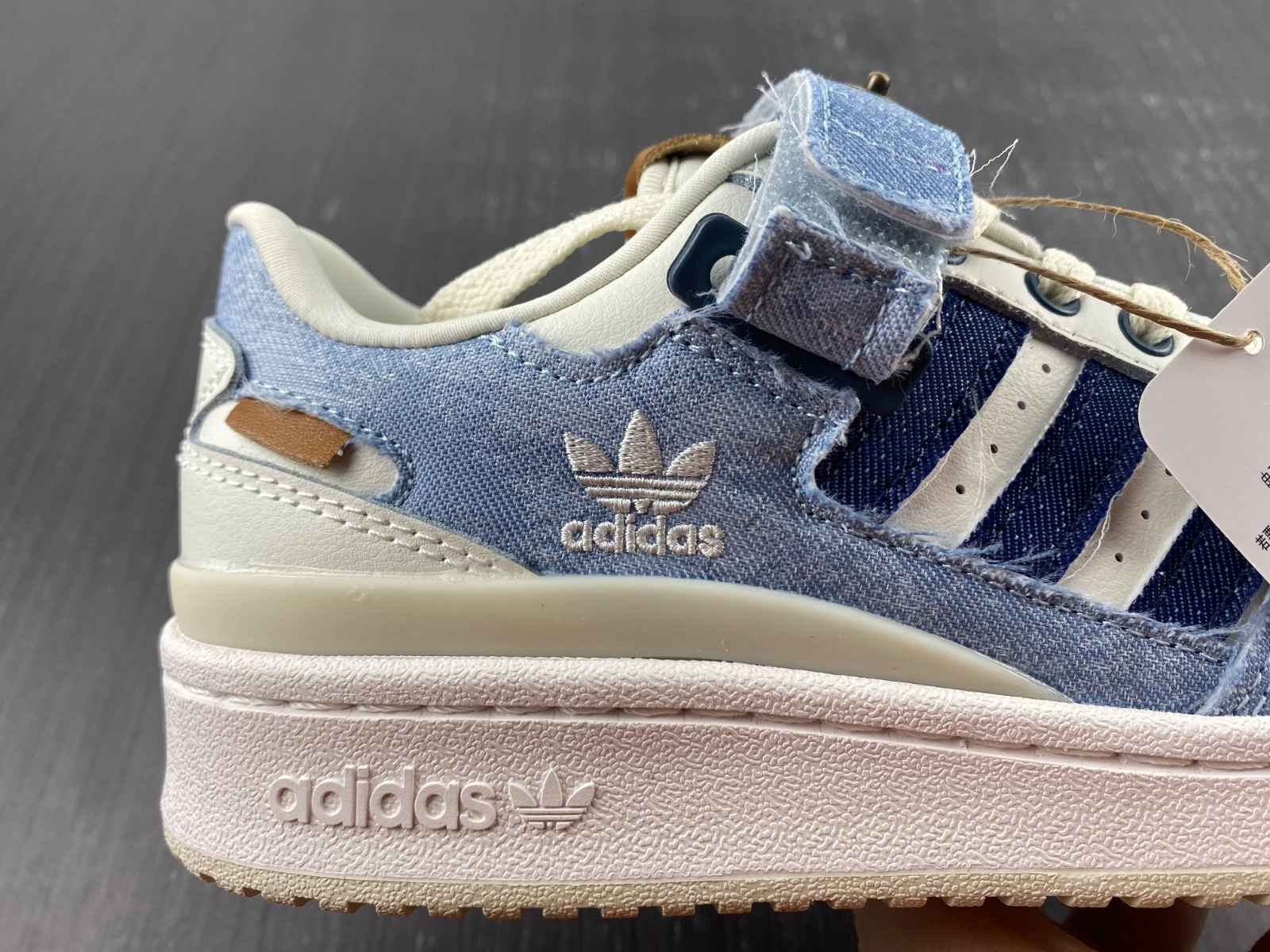 RelaxedFit Forum Low Blue Cloud White HQ 2768
