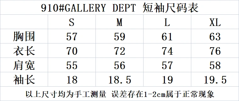 G*allery D*ept T-shirt Top Quality Qiqi 20230719- Comfortable 12263