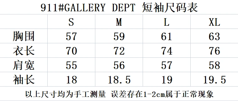 G*allery D*ept T-shirt Top Quality Qiqi 20230719- Reliable 12262