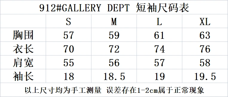 G*allery D*ept T-shirt Top Quality Qiqi 20230719- EasyMatch 12261