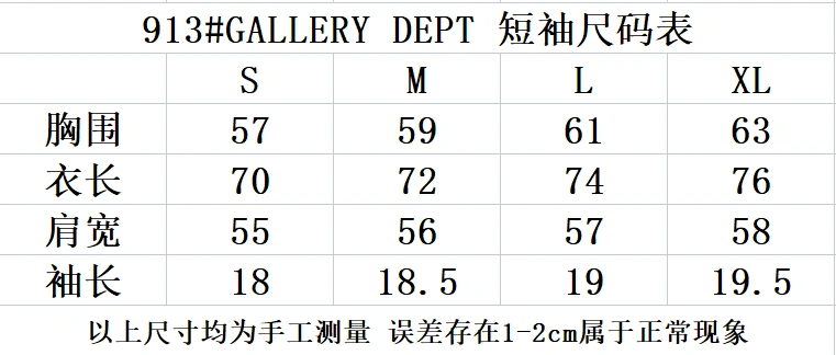 G*allery D*ept T-shirt Top Quality Qiqi 20230719- Reliable 12260