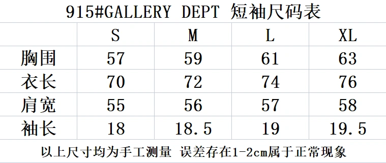 G*allery D*ept T-shirt Top Quality Qiqi 20230719- Casual 12259