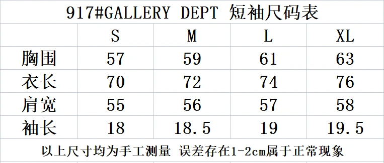 G*allery D*ept T-shirt Top Quality Qiqi 20230719- FlexibleFit 12258