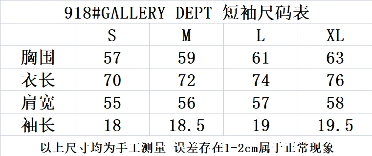 SportInspired G*allery D*ept T-shirt Top Quality Qiqi 20230719- 12257