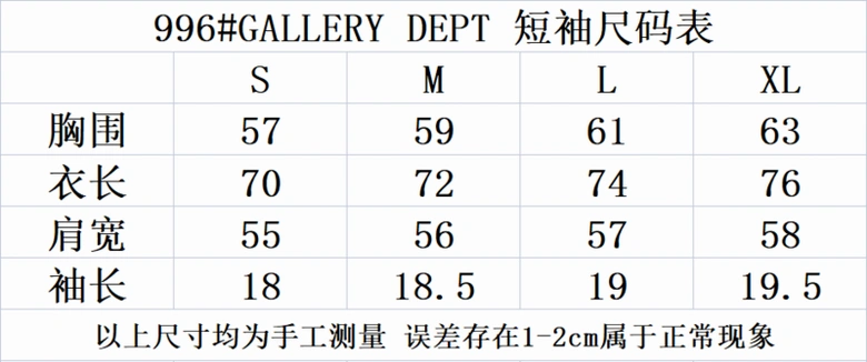 HighPerformance G*allery D*ept T-shirt Top Quality Qiqi 20230719- 12301