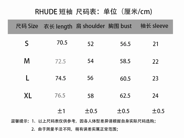 G*allery D*ept T-shirt Top Quality Qiqi 20230719- WaterResistant 12273