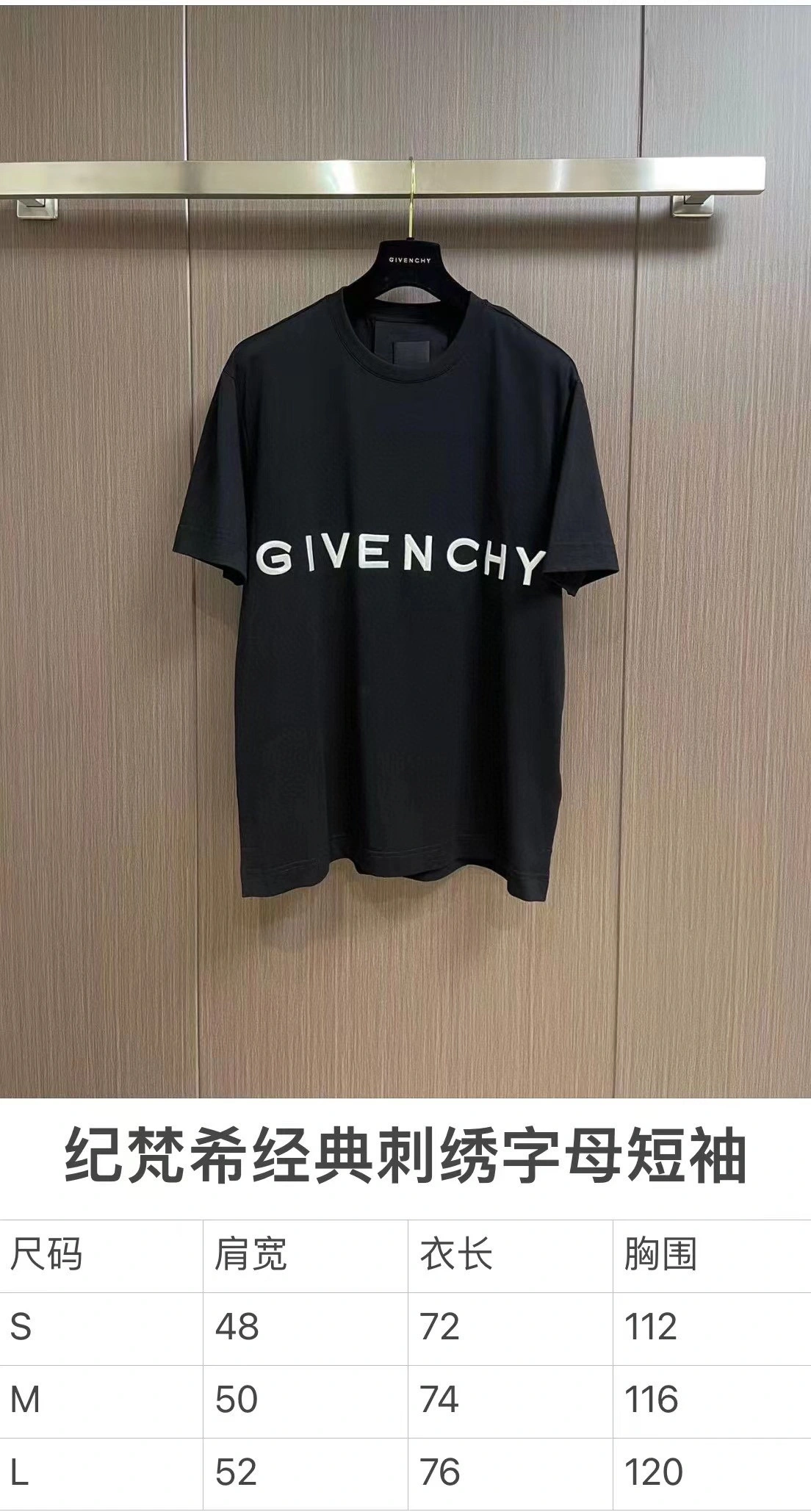 G*ivenchy T-shirt Top Quality D17 20240320- EyeCatching 14234