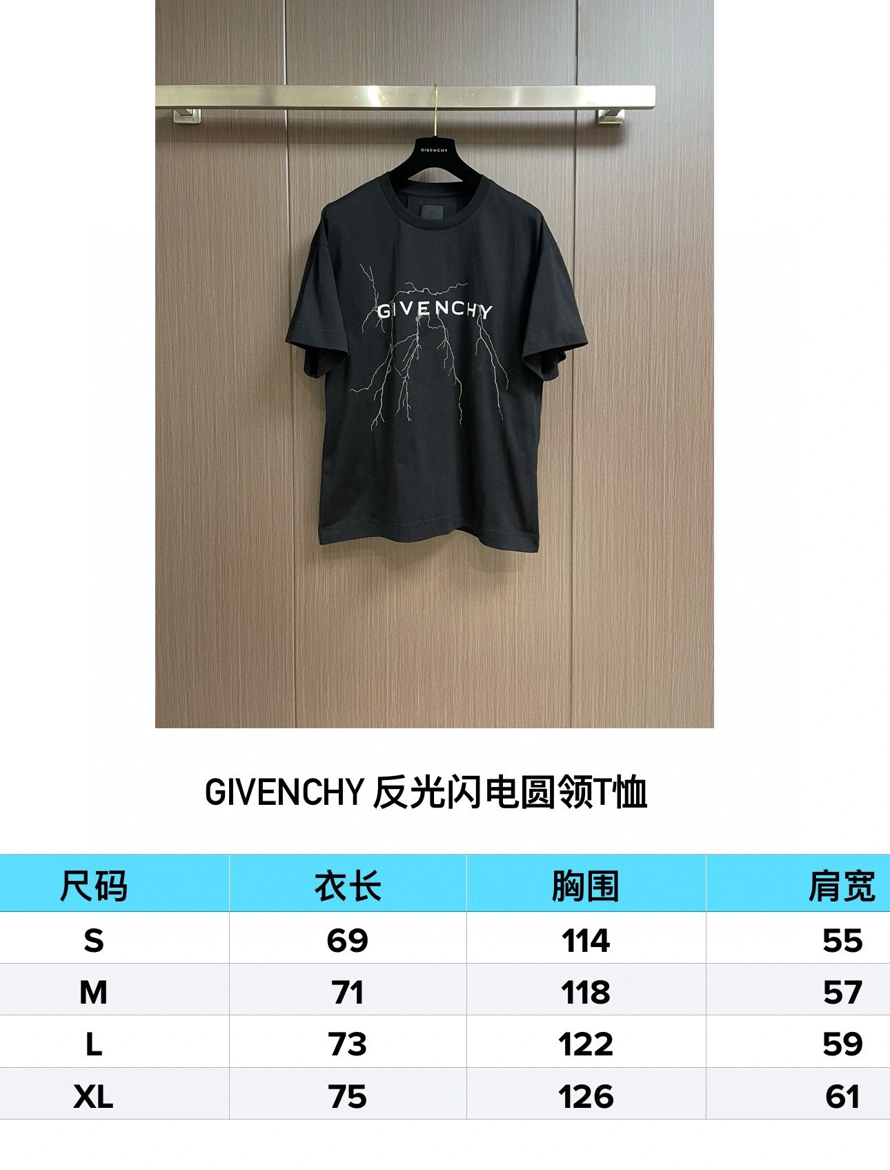 G*ivenchy T-shirt Top Quality D17 20240320- Affordable 14233