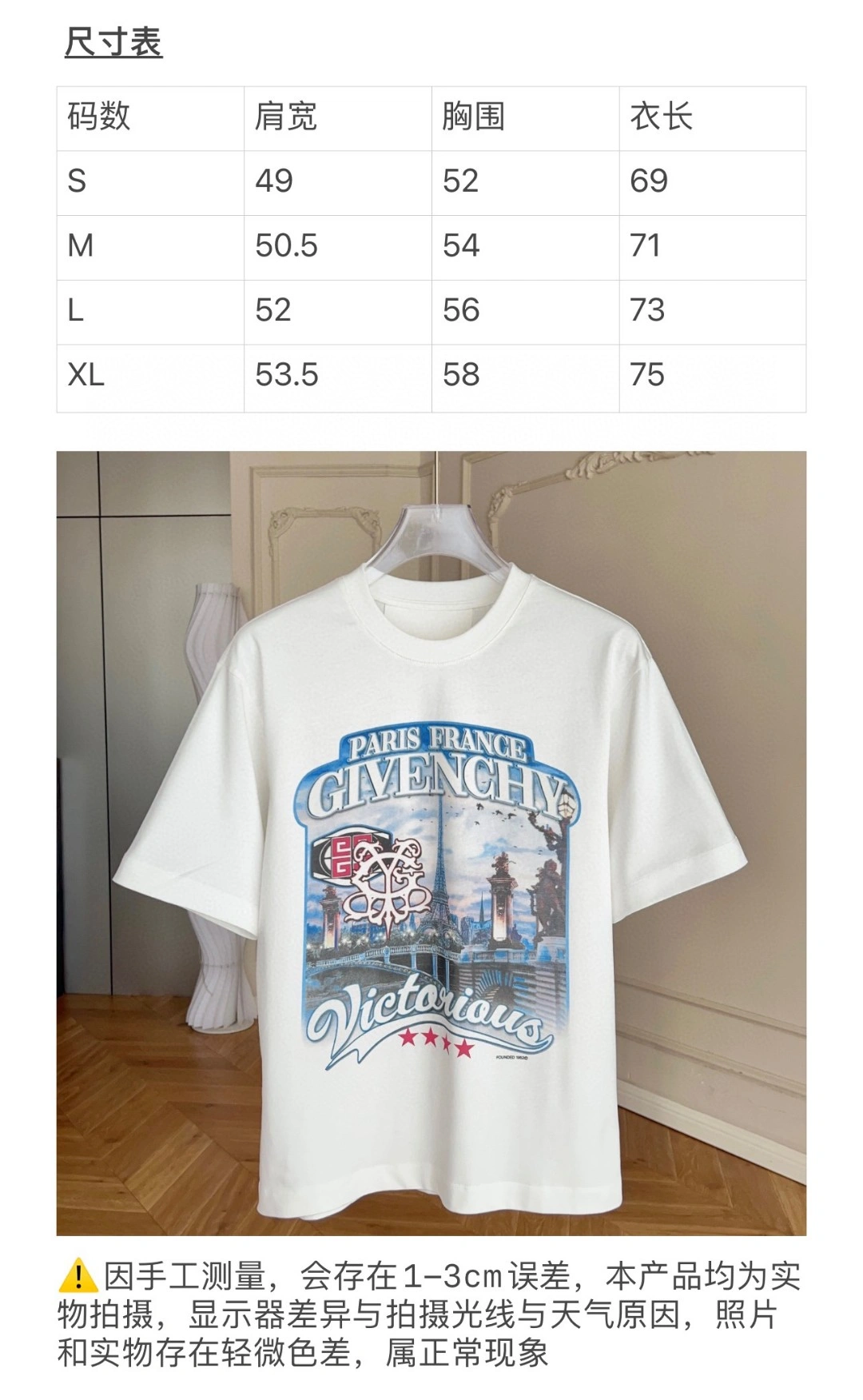 G*ivenchy T-shirt Top Quality D17 2024039- Flexible 14218