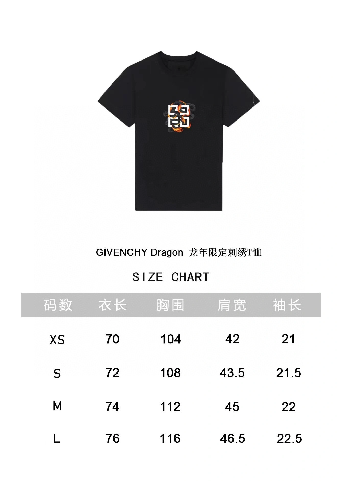 WeatherProof G*ivenchy T-shirt Top Quality D17 20240425- 14196