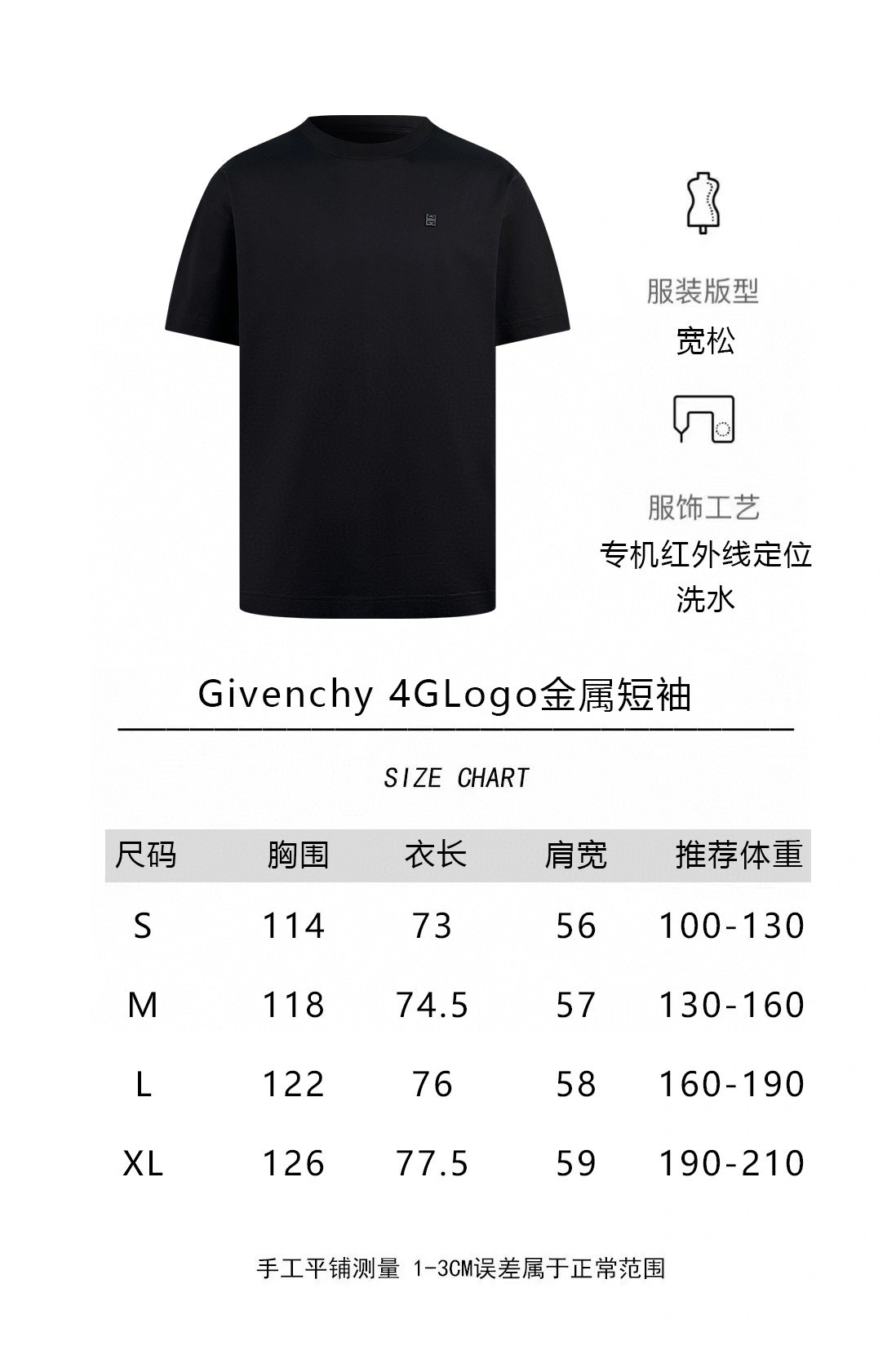 G*ivenchy T-shirt Top Quality D17 20240524- OnTrend 14157