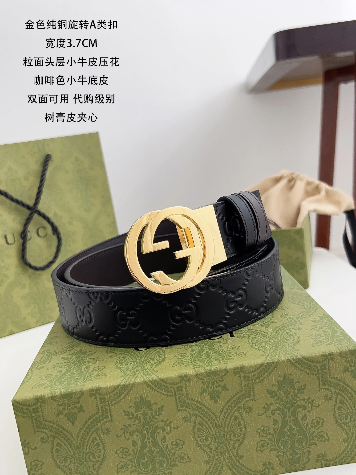 UrbanStyle G*ucci Belts XX 20250116- 14765