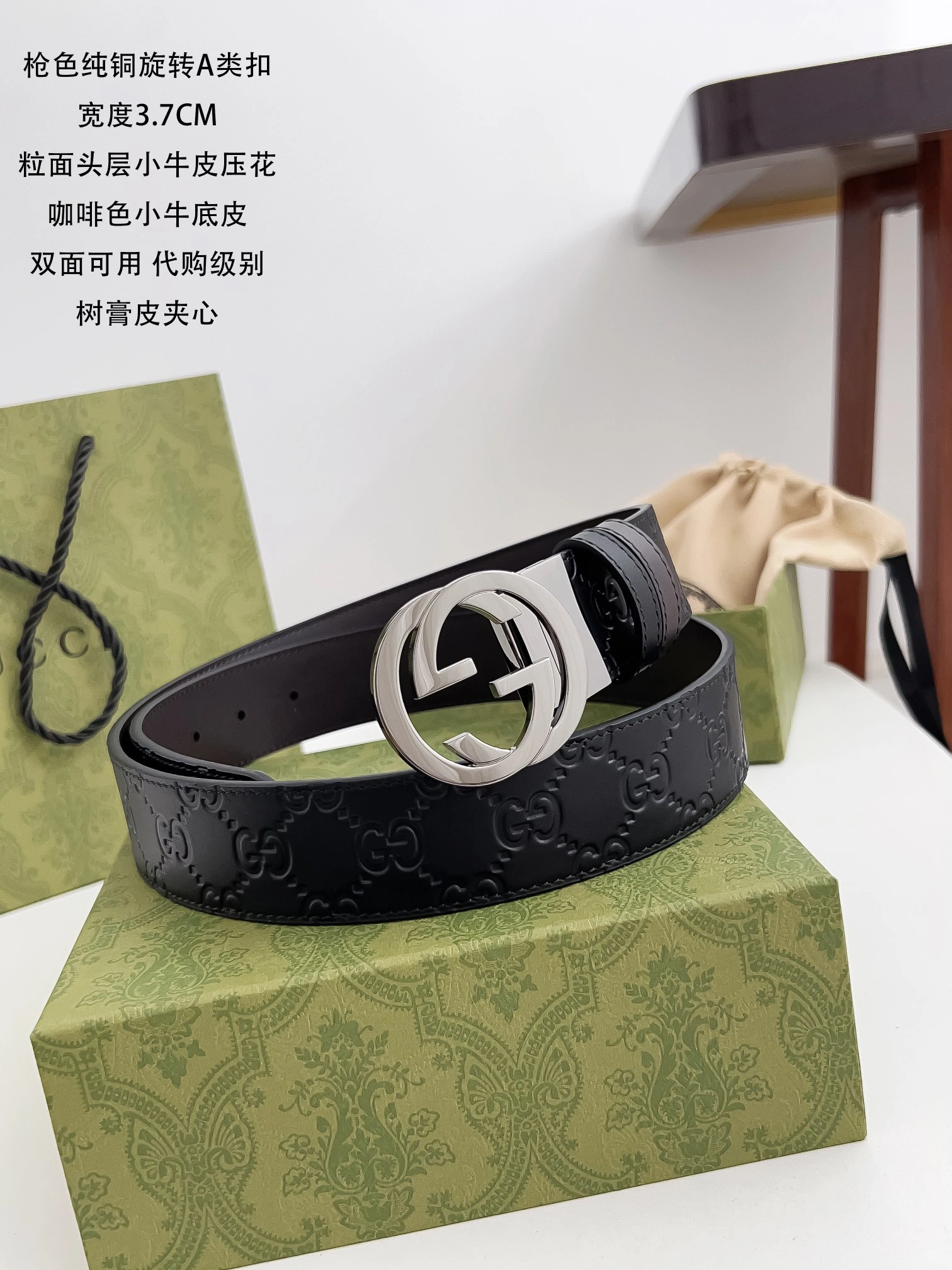 UrbanStyle G*ucci Belts XX 20250116- 14765