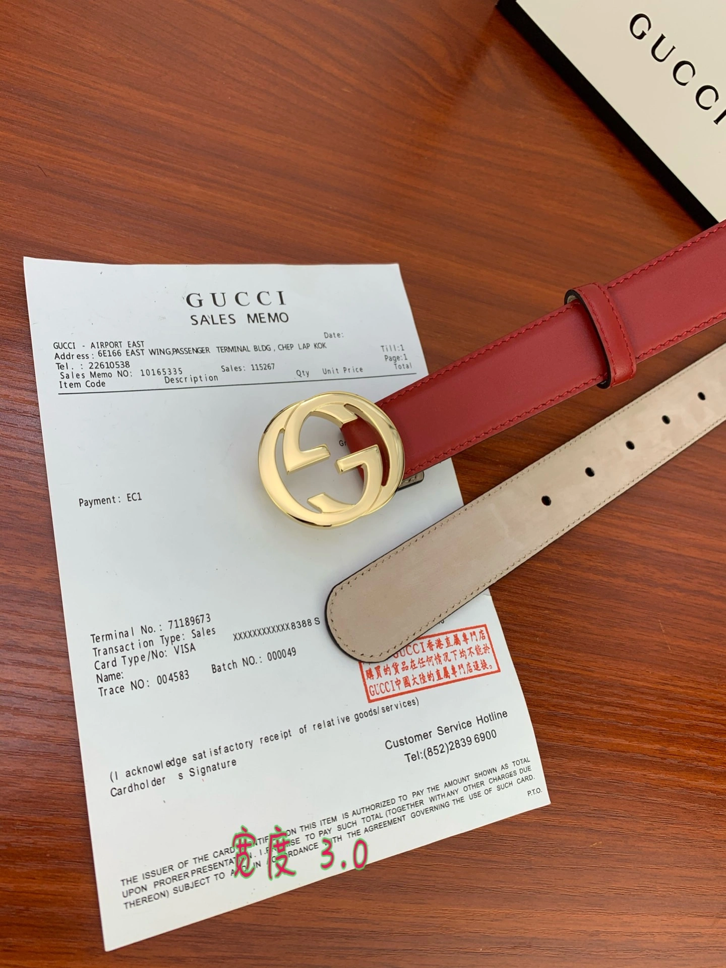 G*ucci Belts XX 20250403- Original 14761