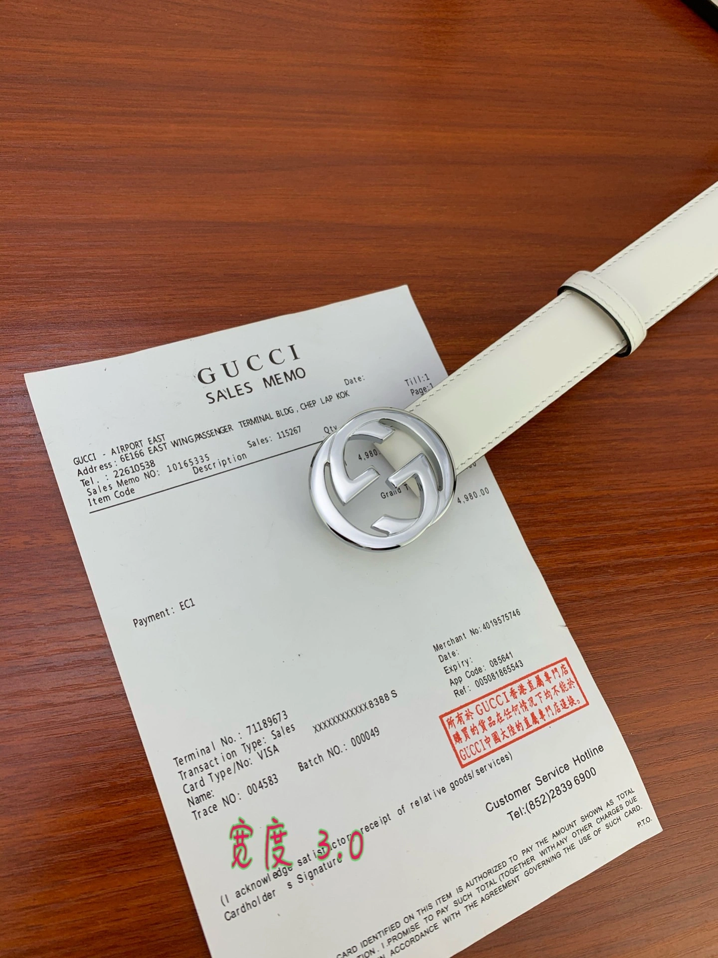G*ucci Belts XX 20250403- Original 14761