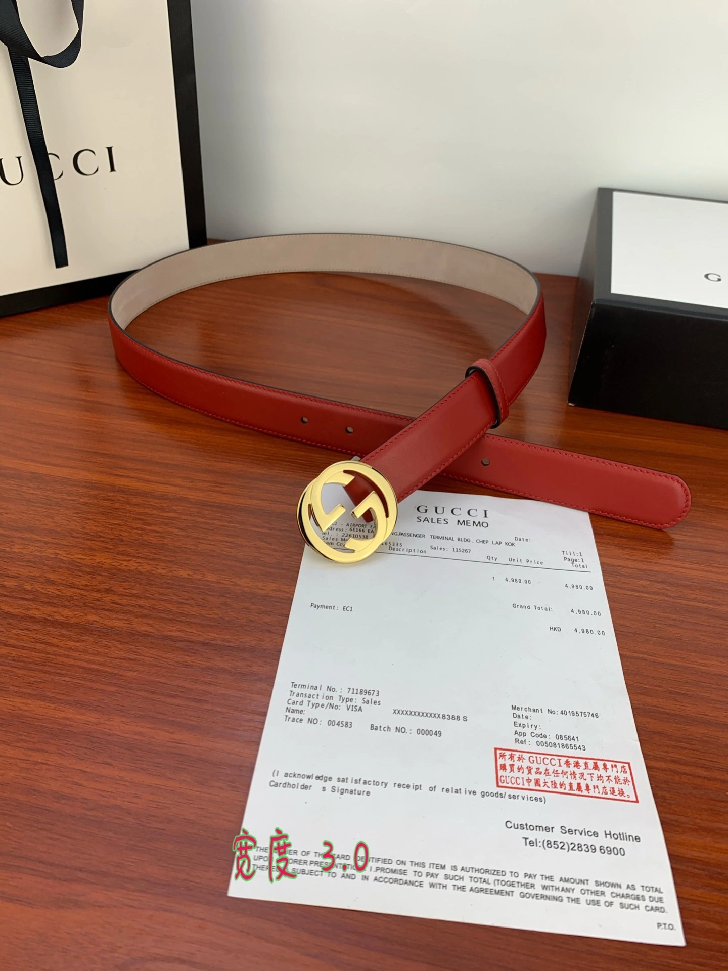 G*ucci Belts XX 20250403- Original 14761