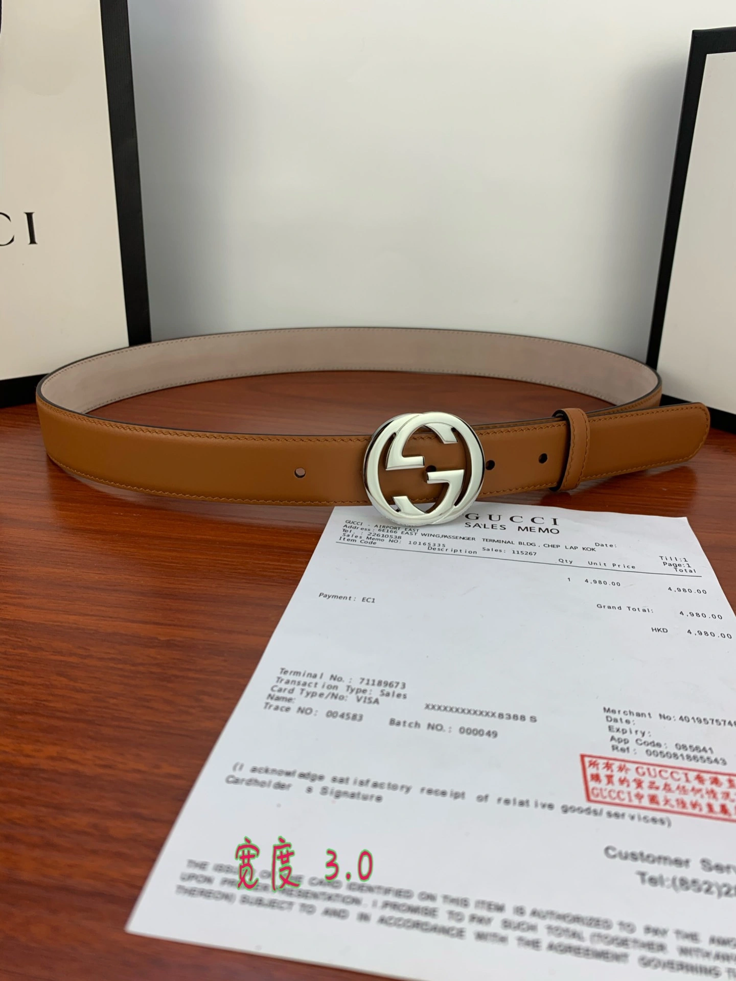 G*ucci Belts XX 20250403- Original 14761