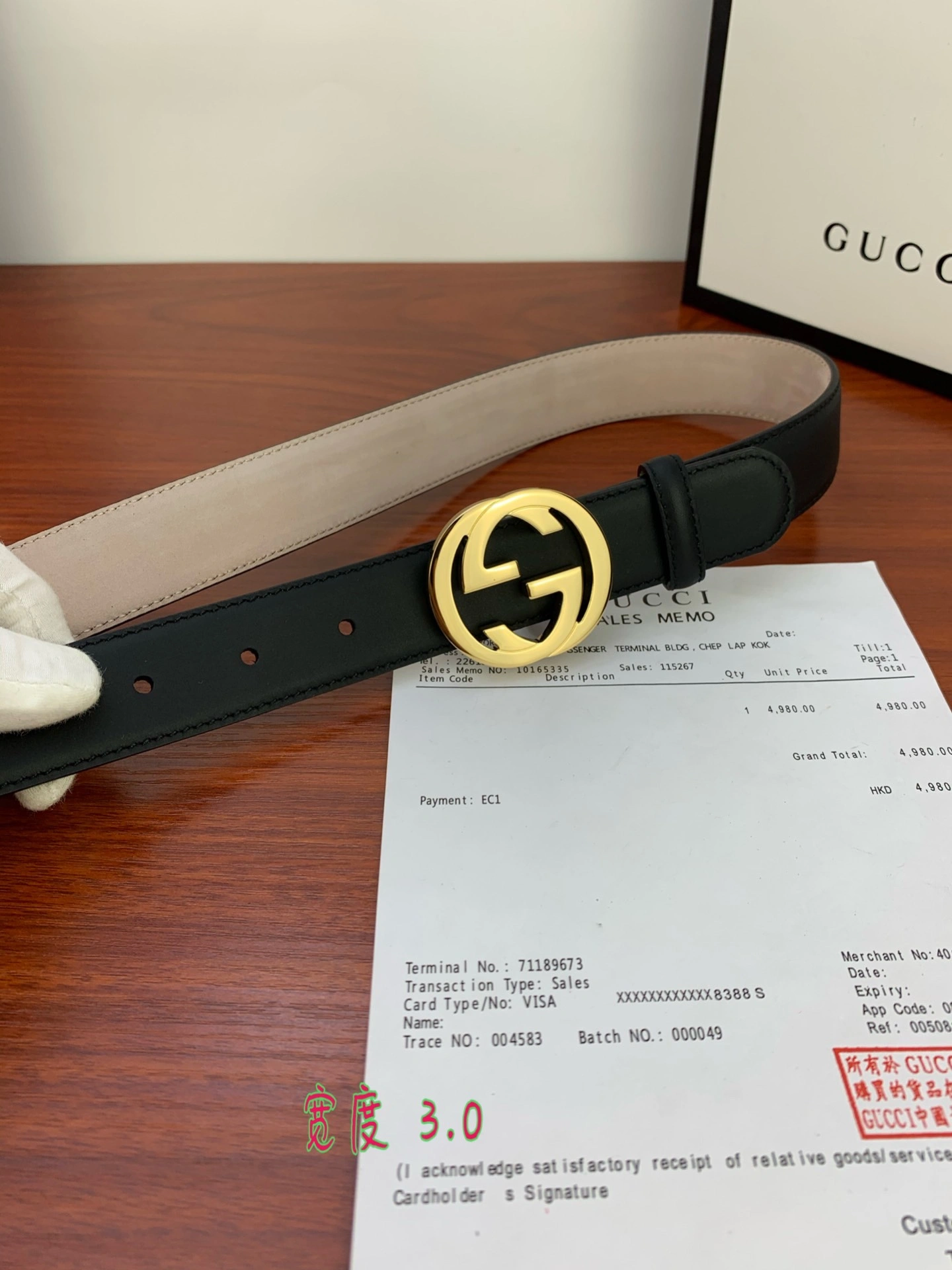 G*ucci Belts XX 20250403- Original 14761