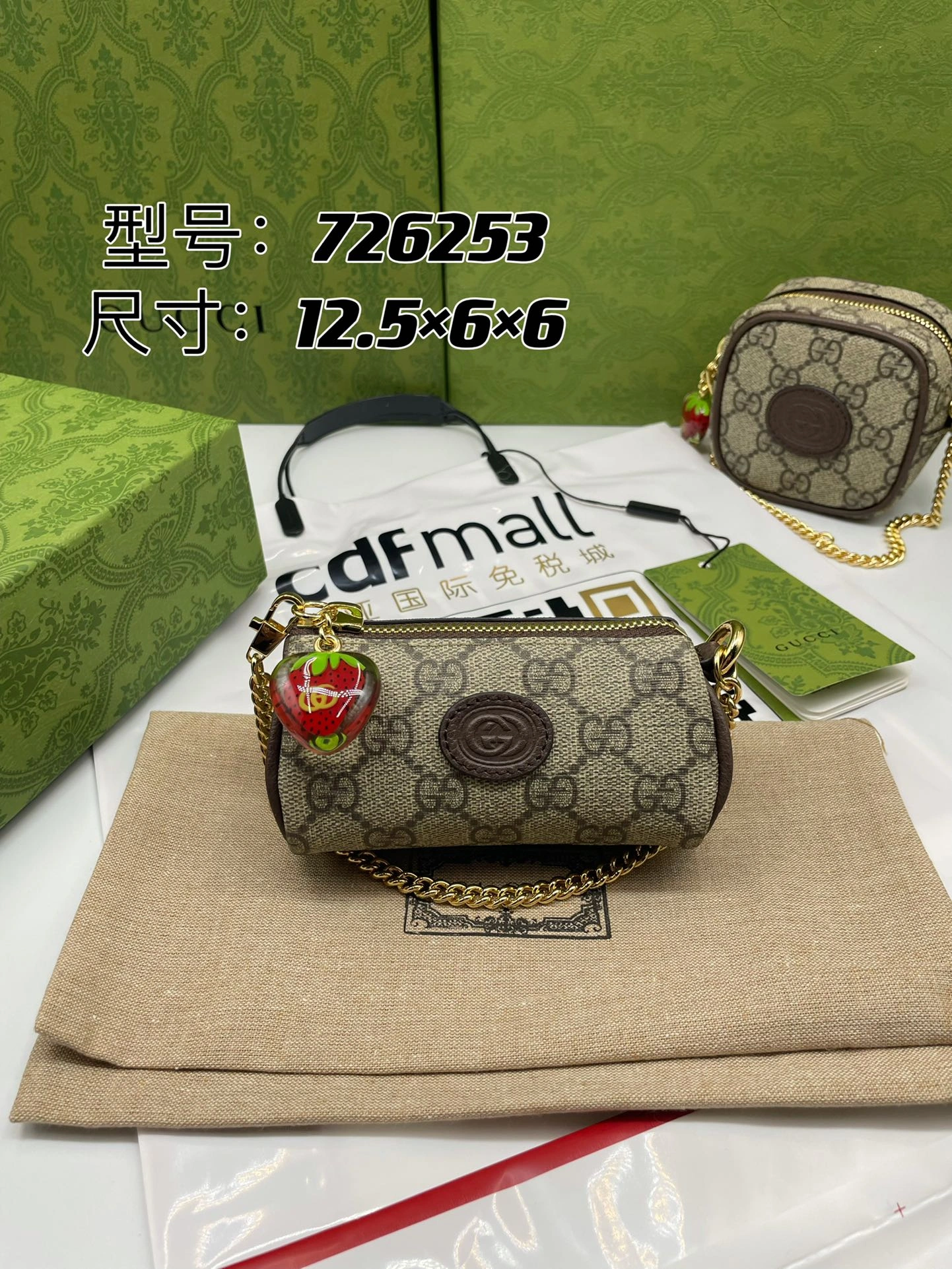 ZipUp G*ucci Crossbody bag Top Quality HT 20231011-102 12.5*6*6cm 7939