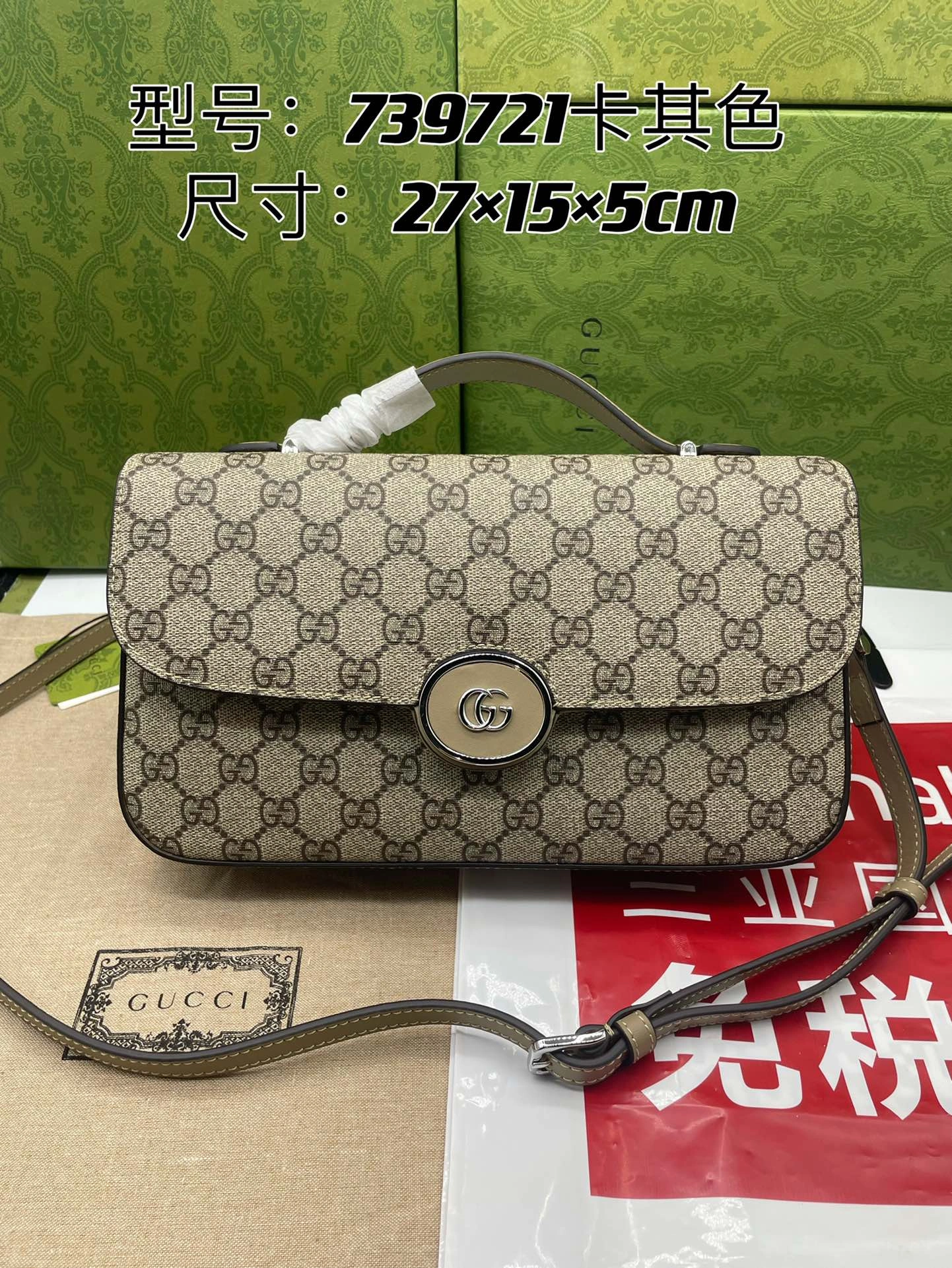 Attractive G*ucci Crossbody bag Top Quality HT 20231012-4 27*15*5 cm 7933