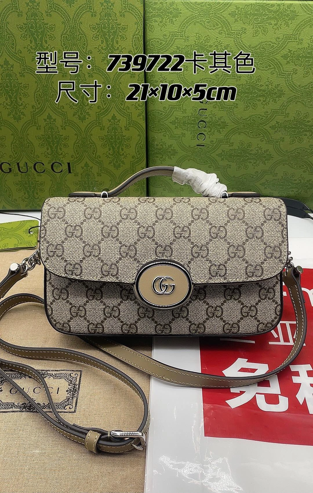 G*ucci Crossbody bag Top Quality HT 20231012-5 21* 10*5cm TechFriendly 7932