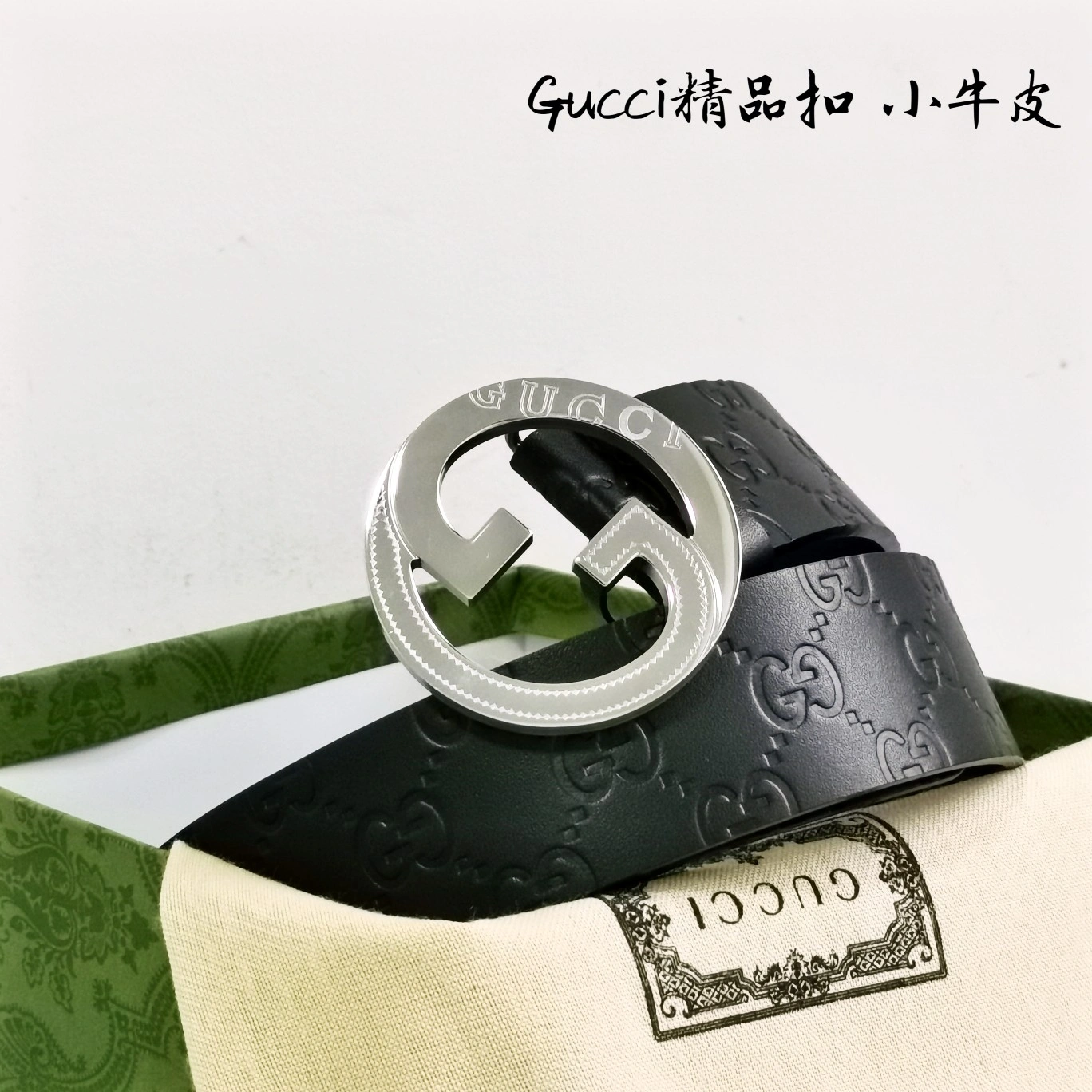 WrinkleFree G*ucci Top Belts AT 20230907- 14898