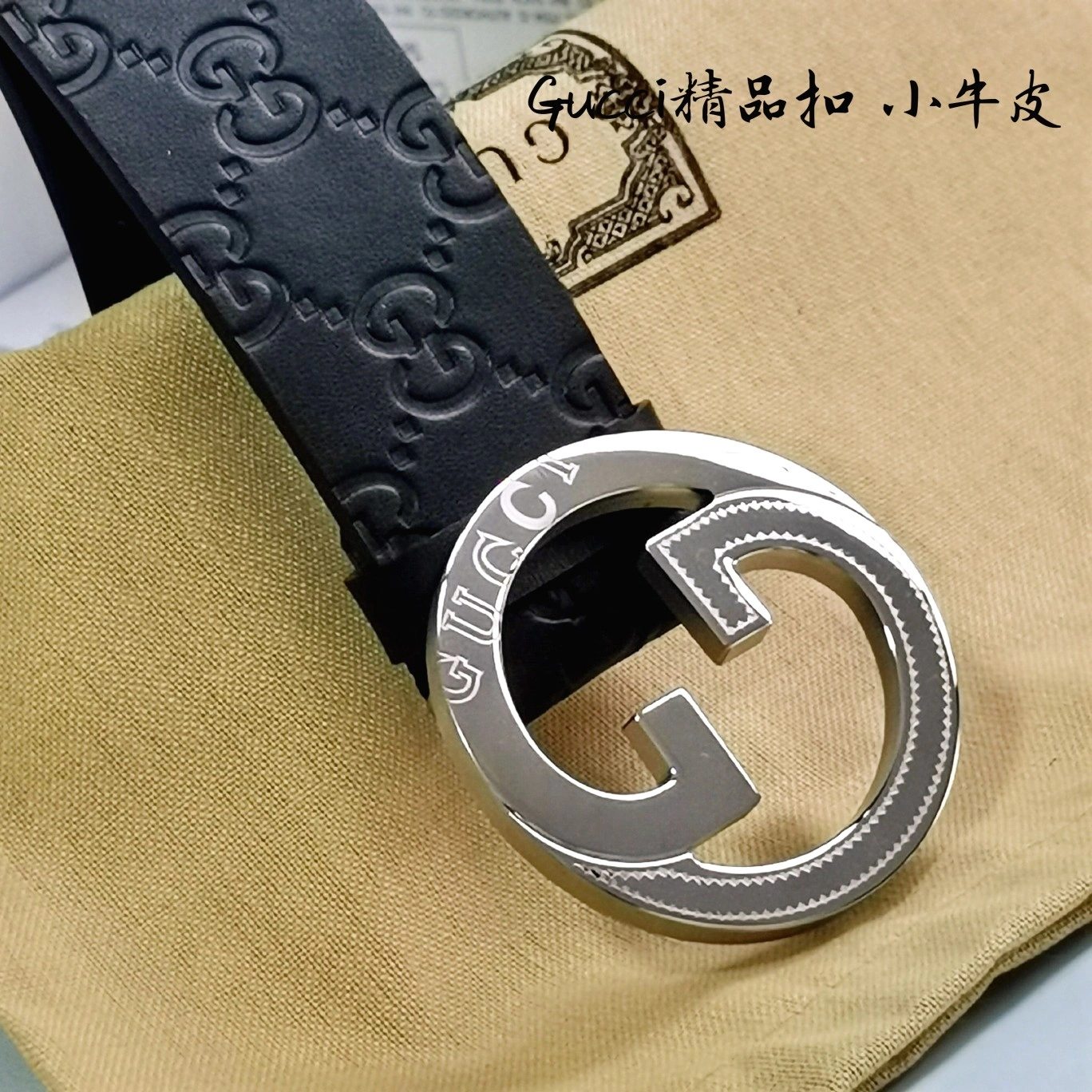 WrinkleFree G*ucci Top Belts AT 20230907- 14898