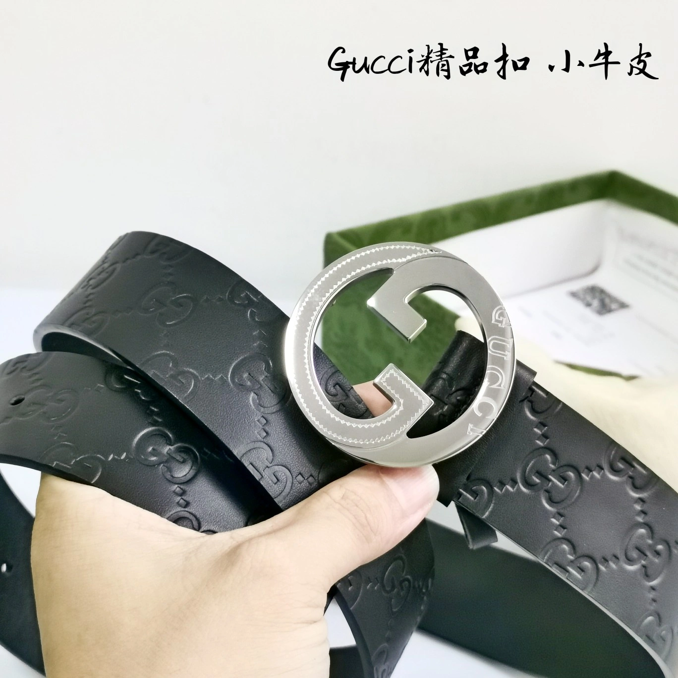 WrinkleFree G*ucci Top Belts AT 20230907- 14898