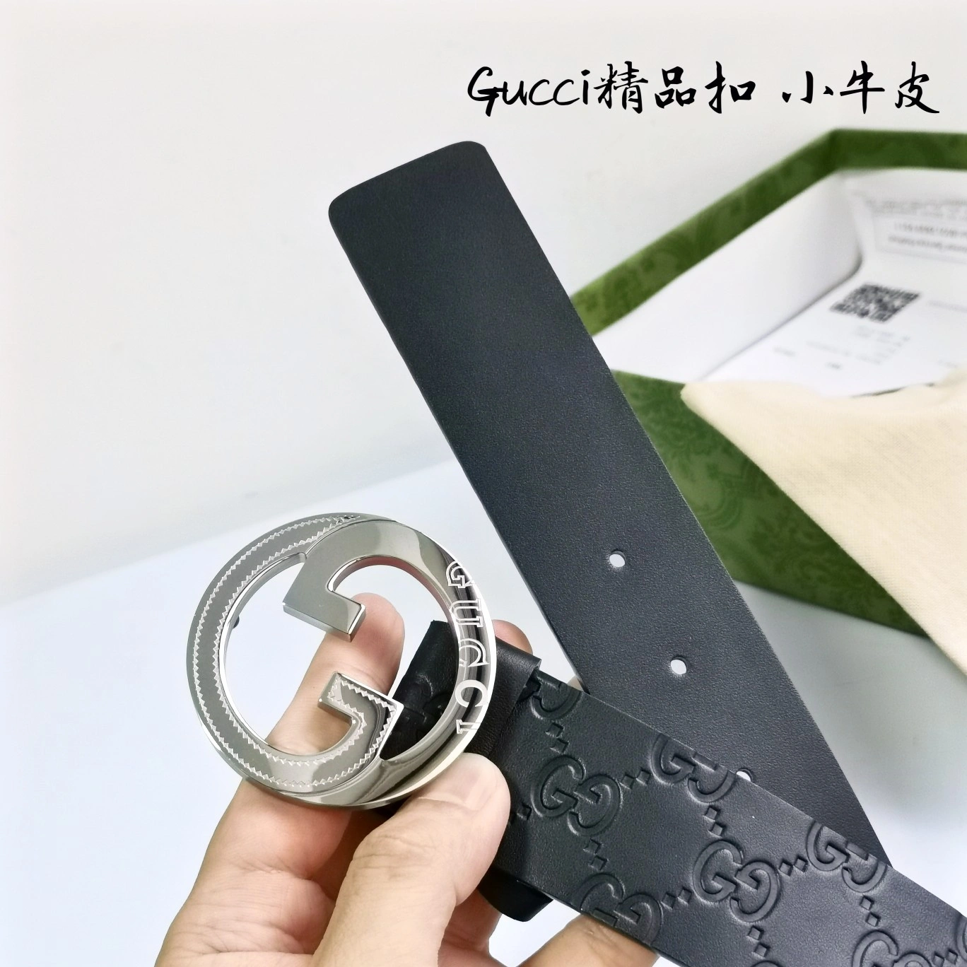 WrinkleFree G*ucci Top Belts AT 20230907- 14898