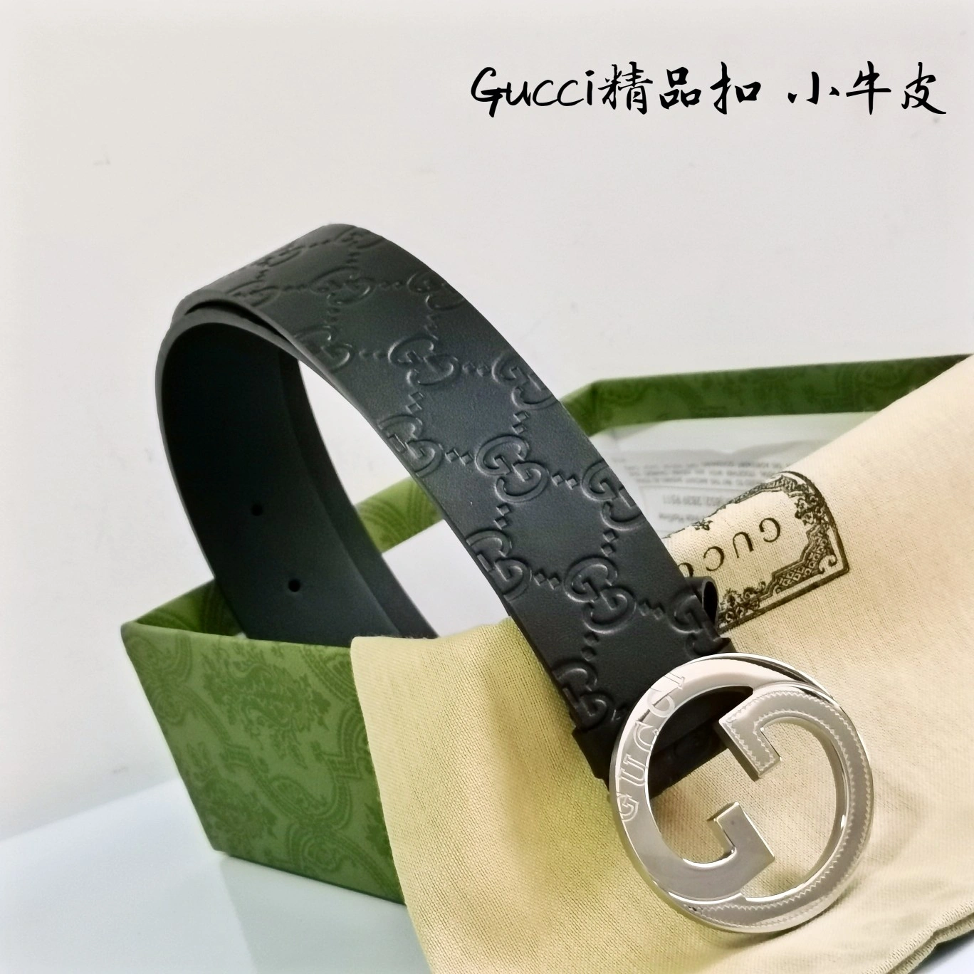 WrinkleFree G*ucci Top Belts AT 20230907- 14898