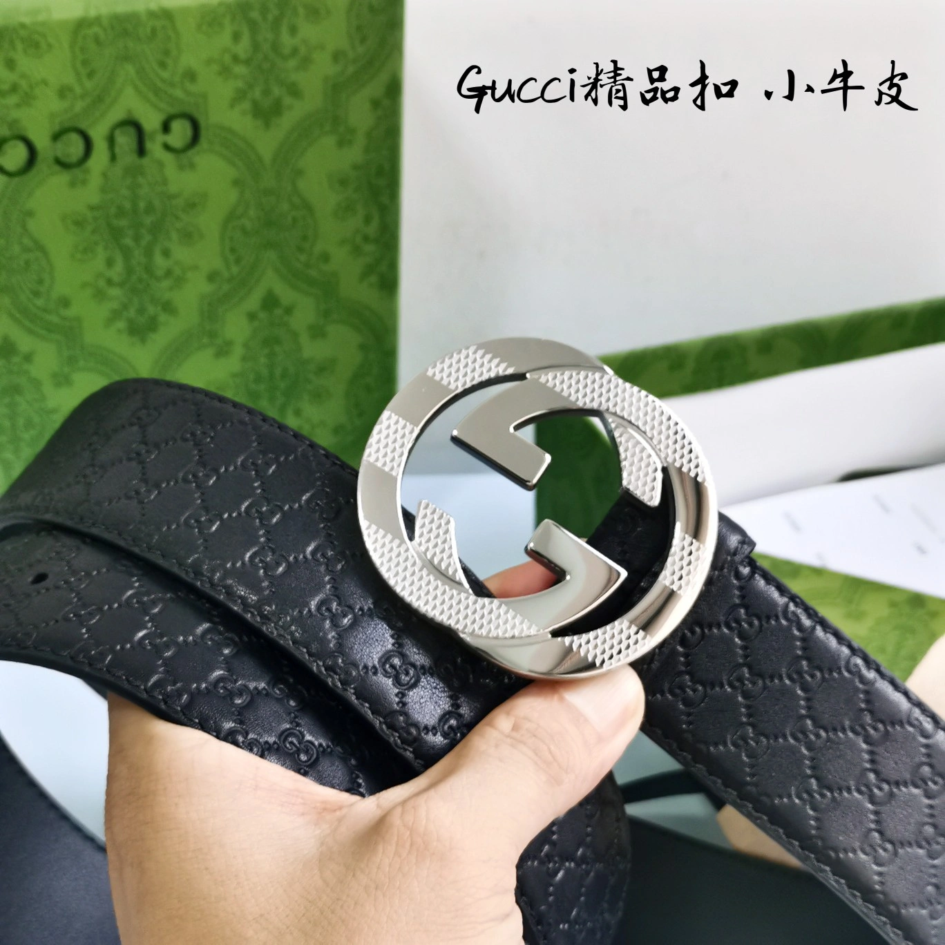 G*ucci Top Belts AT 20230907- TimelessDesign 14896
