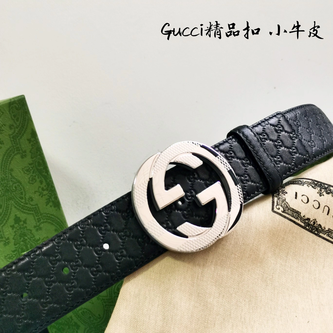 G*ucci Top Belts AT 20230907- TimelessDesign 14896