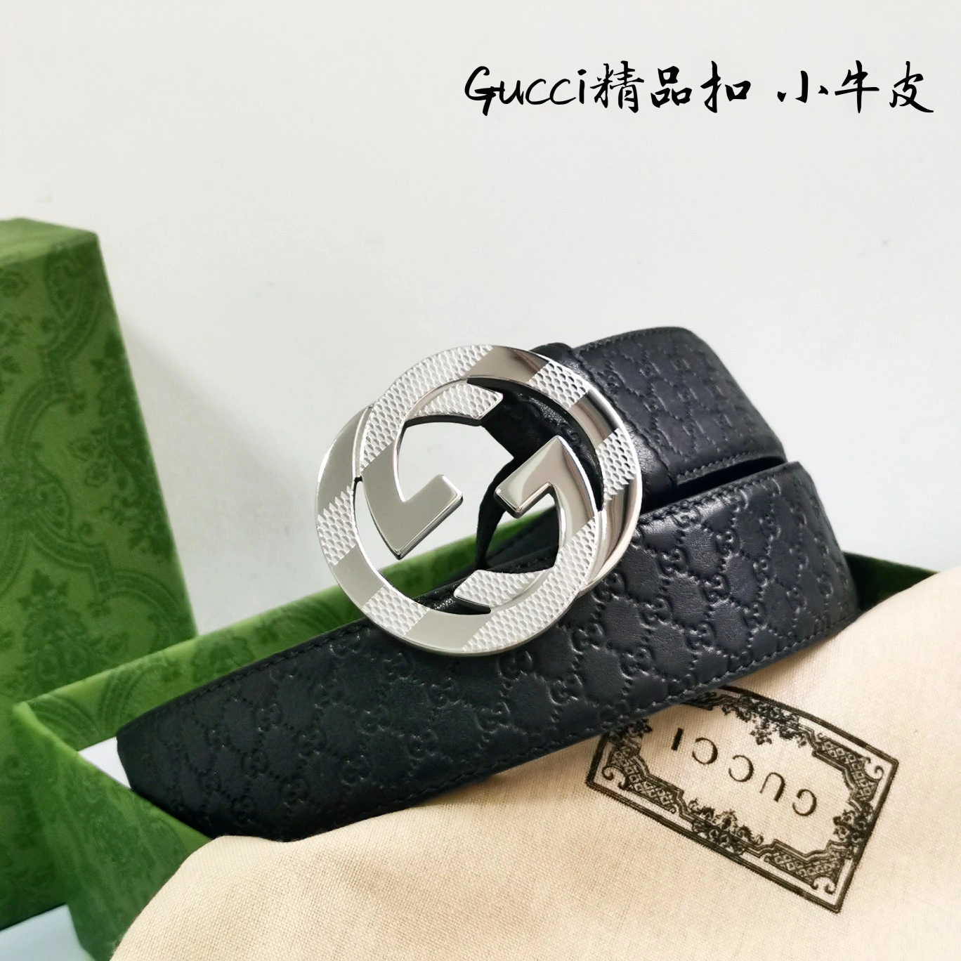 G*ucci Top Belts AT 20230907- TimelessDesign 14896