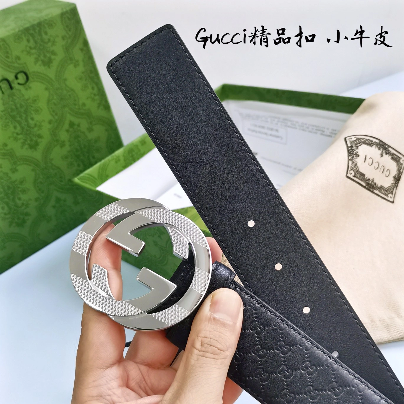 G*ucci Top Belts AT 20230907- TimelessDesign 14896