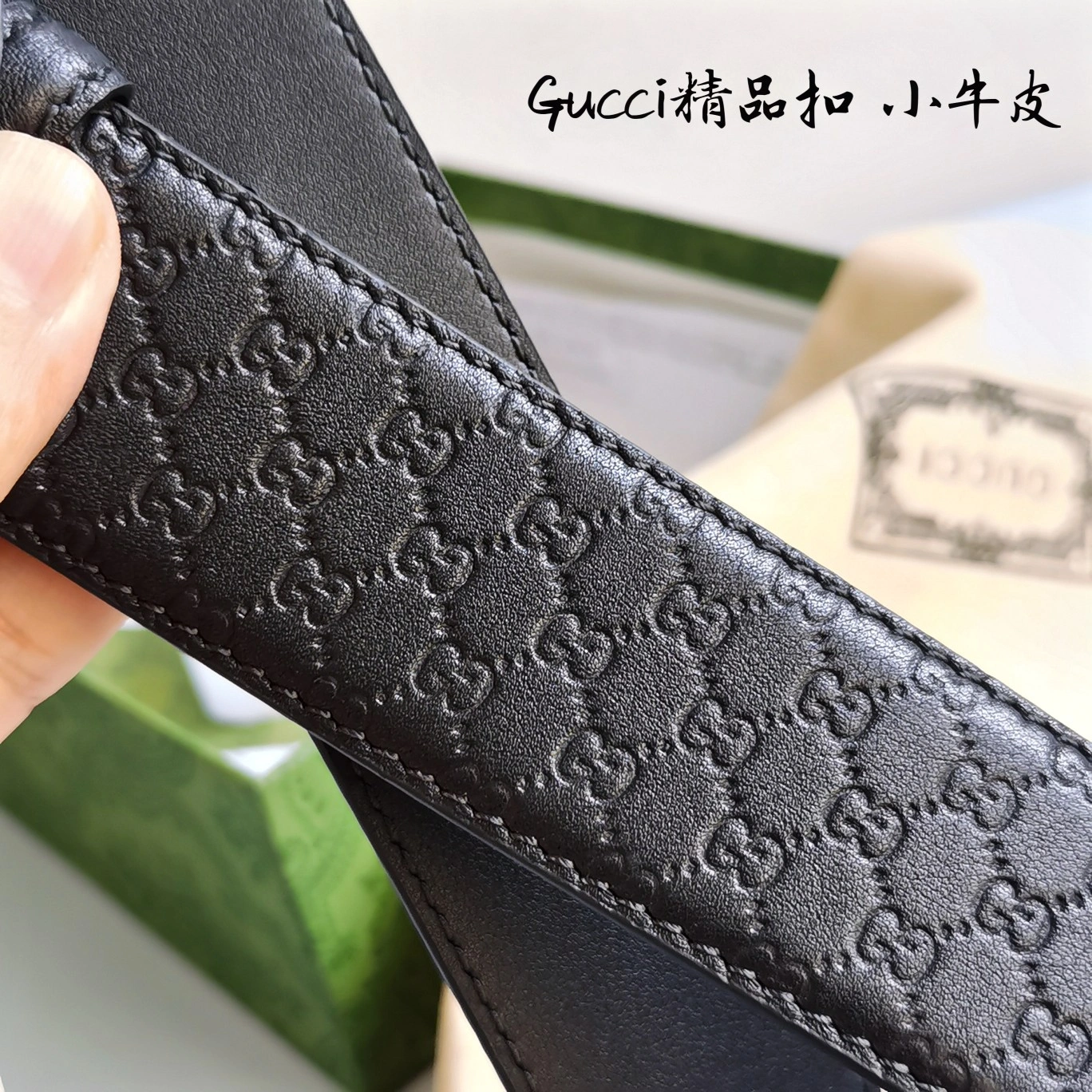G*ucci Top Belts AT 20230907- Supportive 14895