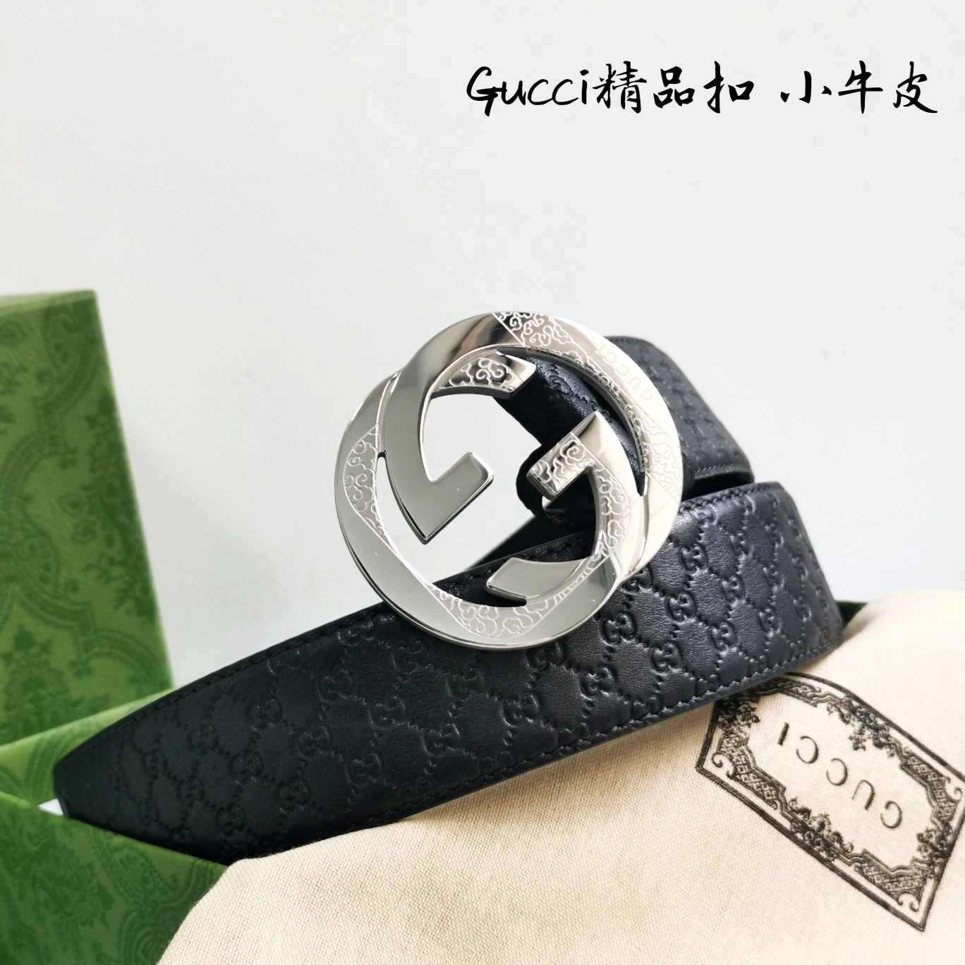 G*ucci Top Belts AT 20230907- Supportive 14895