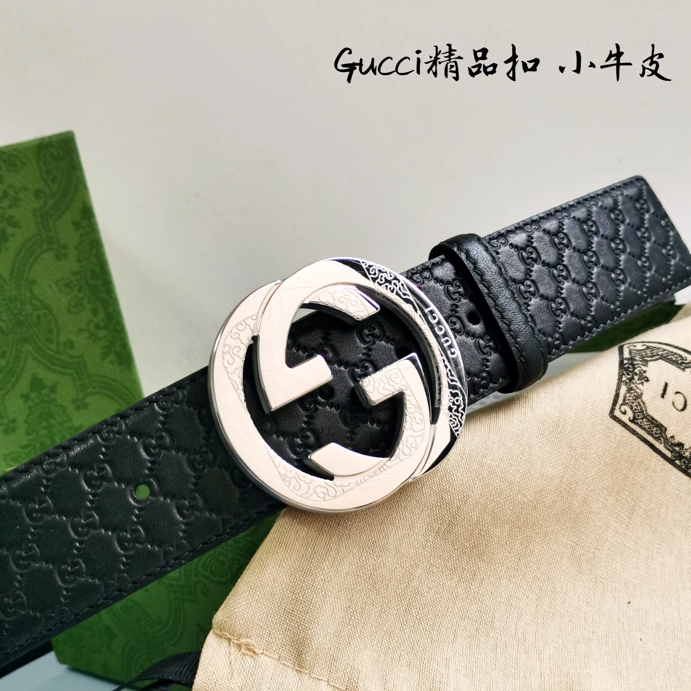G*ucci Top Belts AT 20230907- Supportive 14895