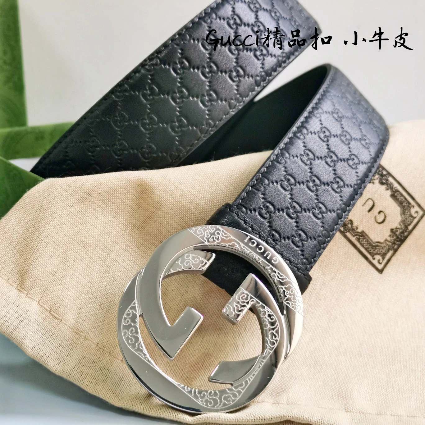 G*ucci Top Belts AT 20230907- Supportive 14895