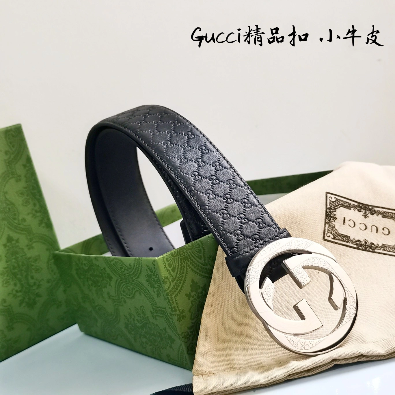 G*ucci Top Belts AT 20230907- Supportive 14895
