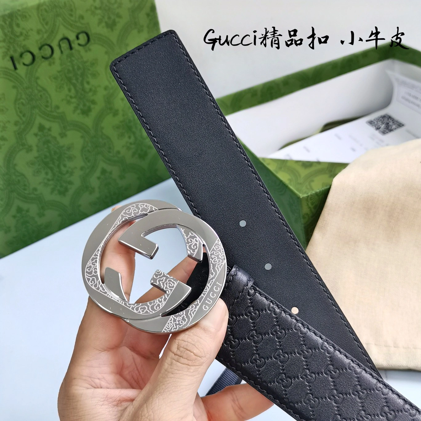G*ucci Top Belts AT 20230907- Supportive 14895