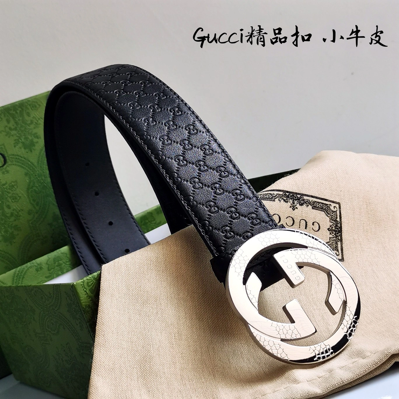 SunProtective G*ucci Top Belts AT 20230907- 14894