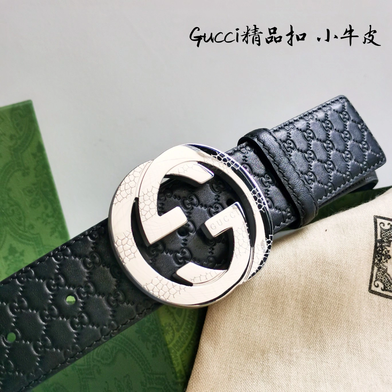 SunProtective G*ucci Top Belts AT 20230907- 14894