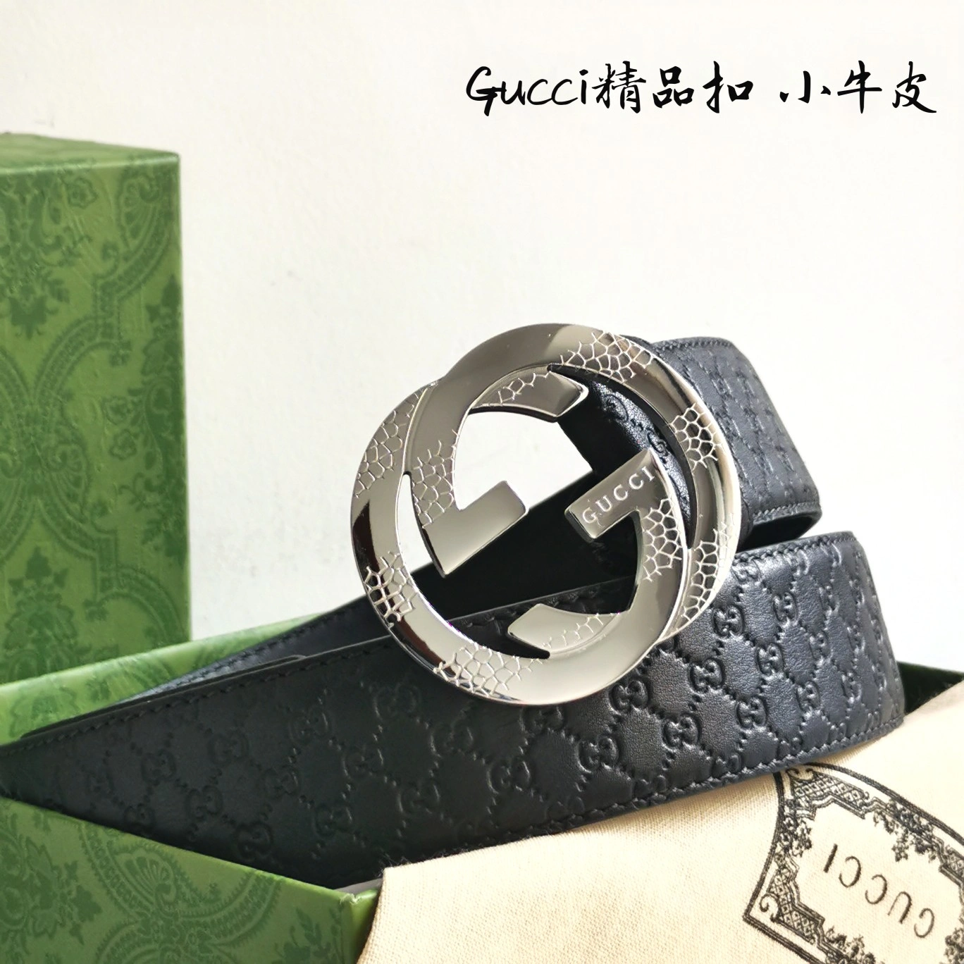 SunProtective G*ucci Top Belts AT 20230907- 14894