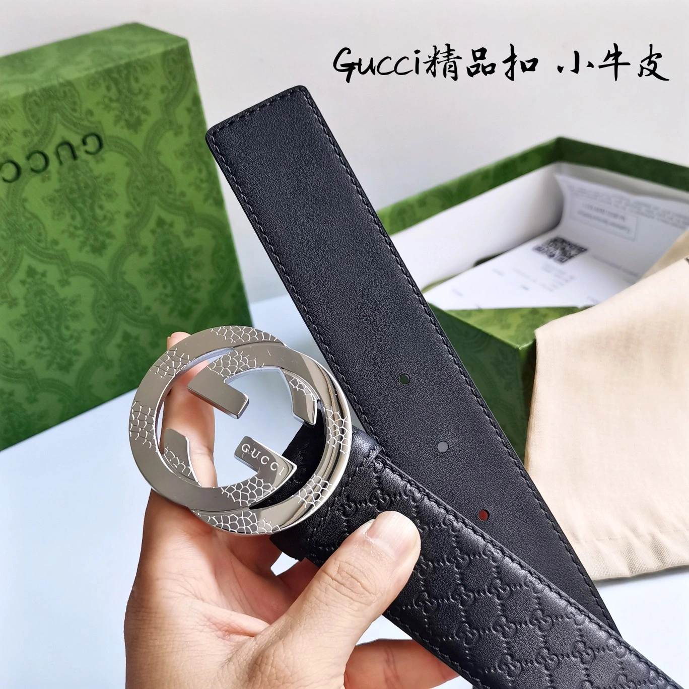 SunProtective G*ucci Top Belts AT 20230907- 14894